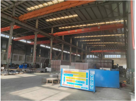 First production site